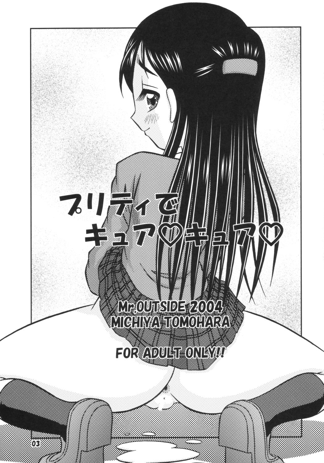 Pretty de Curecure page 2 full