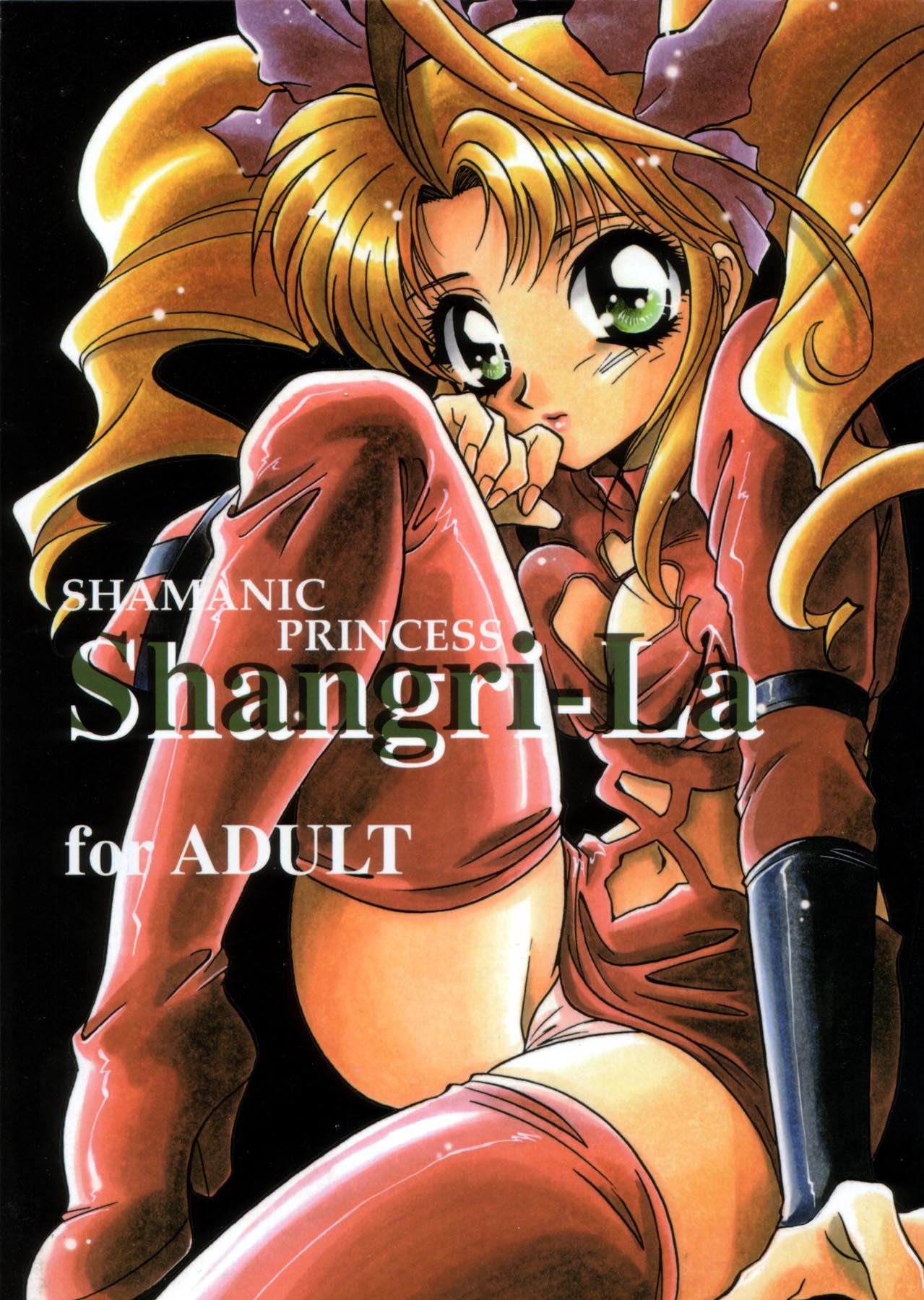 Shangri-La page 1 full