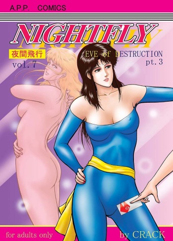 NIGHTFLY vol.7 EVE of DESTRUCTION pt.3 cover
