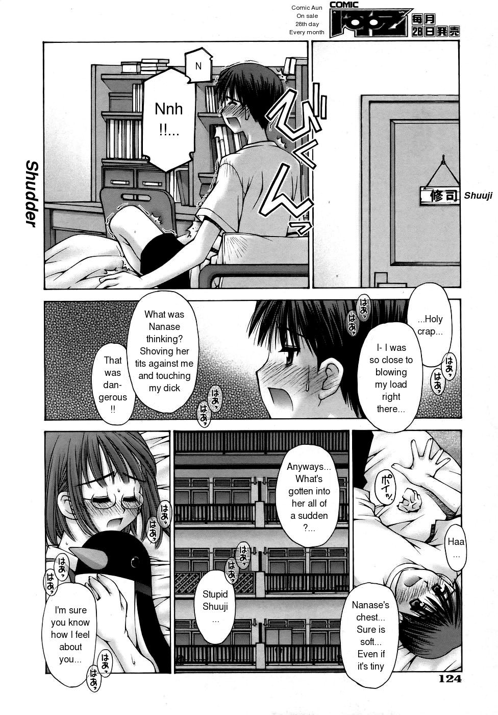 Osananajimi no Mukougawa | The Other Side of Childhood Friendship page 6 full