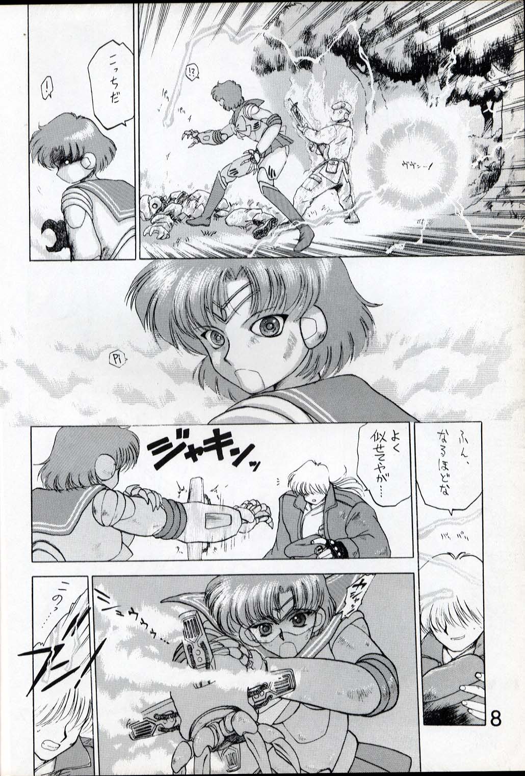 Submission Venus page 7 full