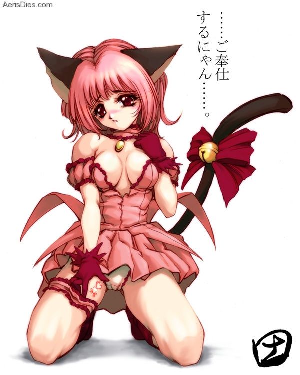 Pack catgirl 1 page 7 full