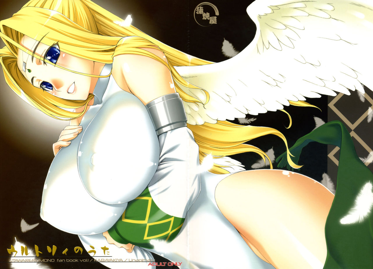 Tenshi's royal guard- Kamyu and Utiory page 8 full