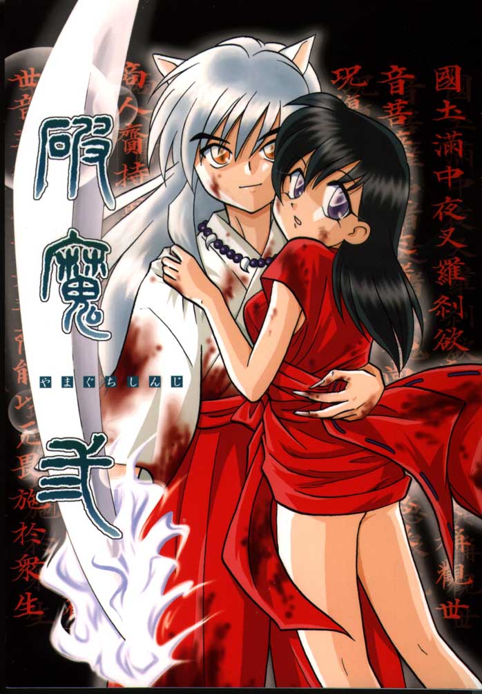Hama 2 page 1 full