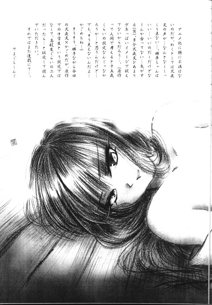 Hama 2 page 4 full