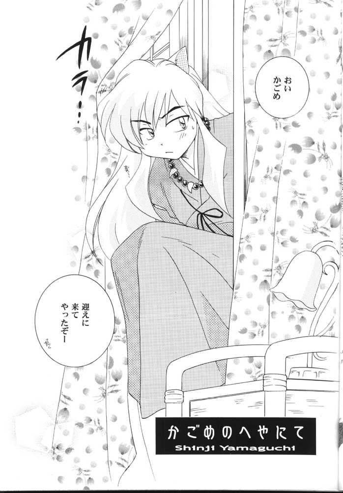 Hama 2 page 6 full
