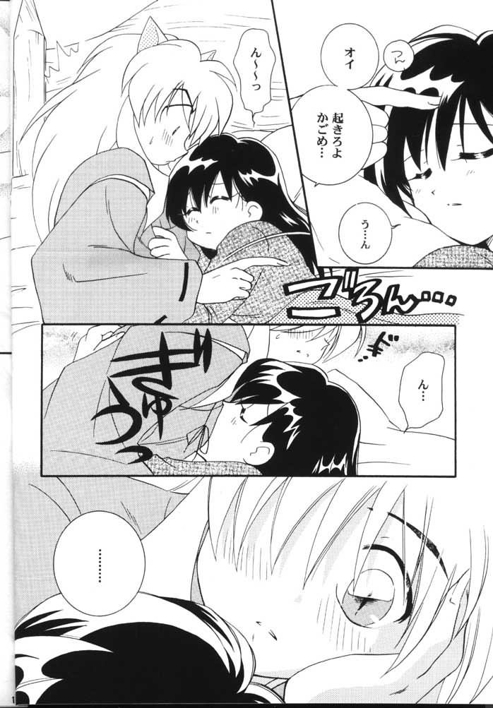 Hama 2 page 9 full