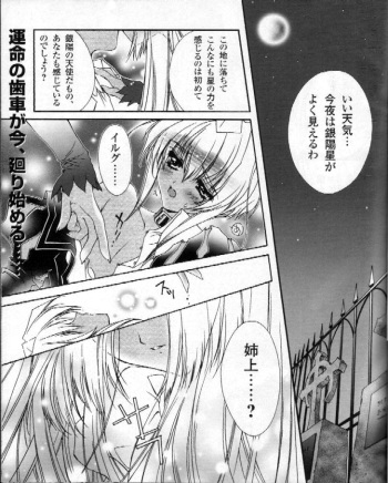 CARNELIAN - Reen Kadorer 1-3 cover