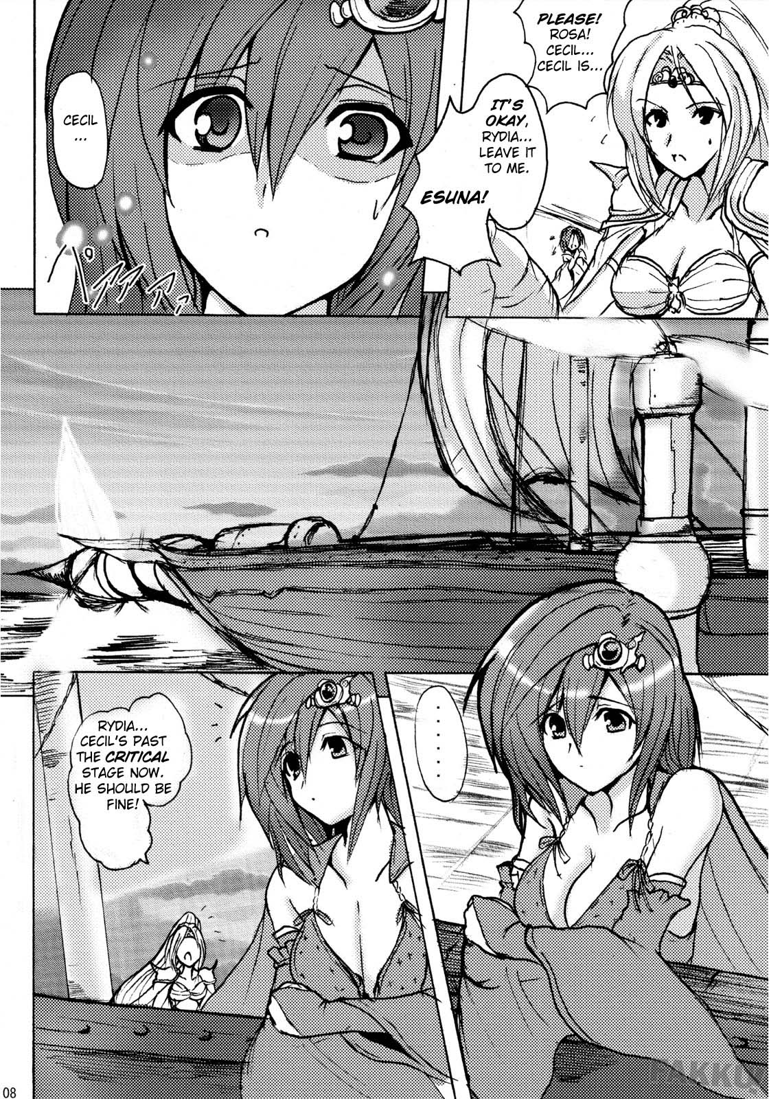 Aishite Ii Desu Tomo page 8 full