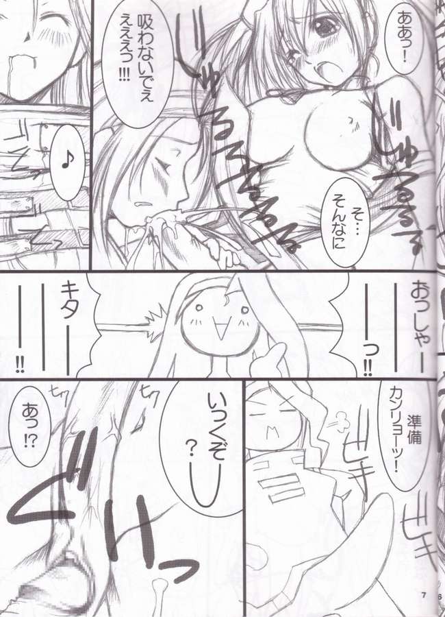 MDMA ex9 page 4 full