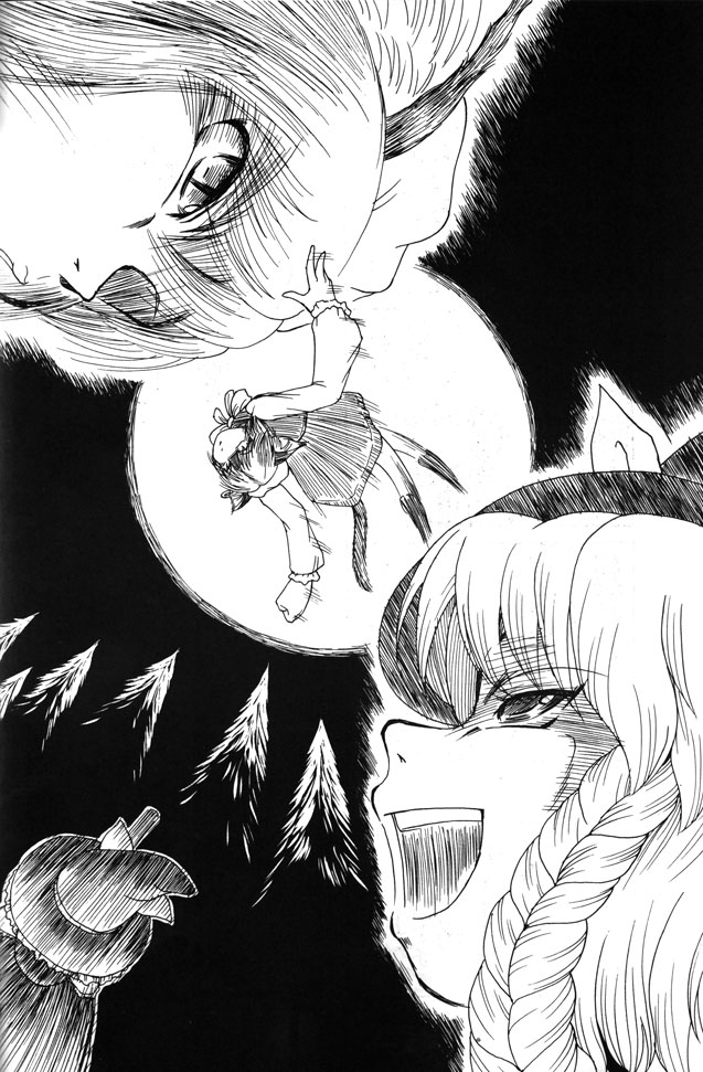 Muteki Danmaku Musume 2 page 4 full