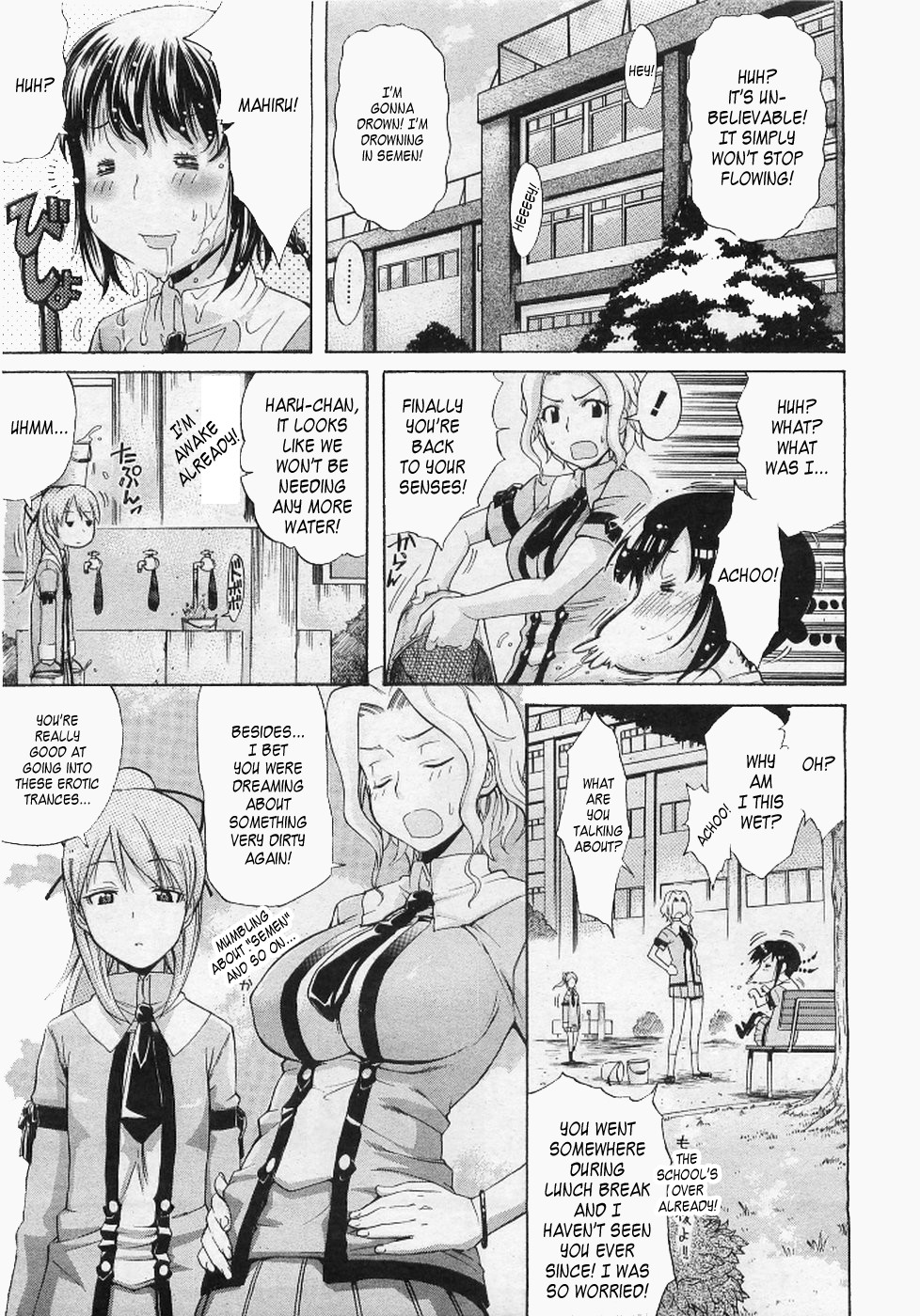 Mahiru ne! | Mahiru's Nap! page 5 full