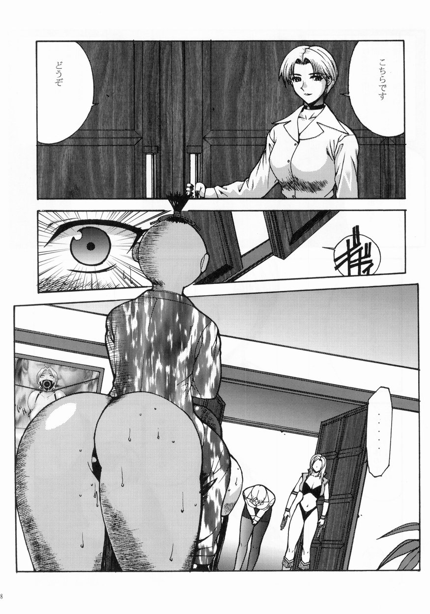 Tina Chichi page 7 full