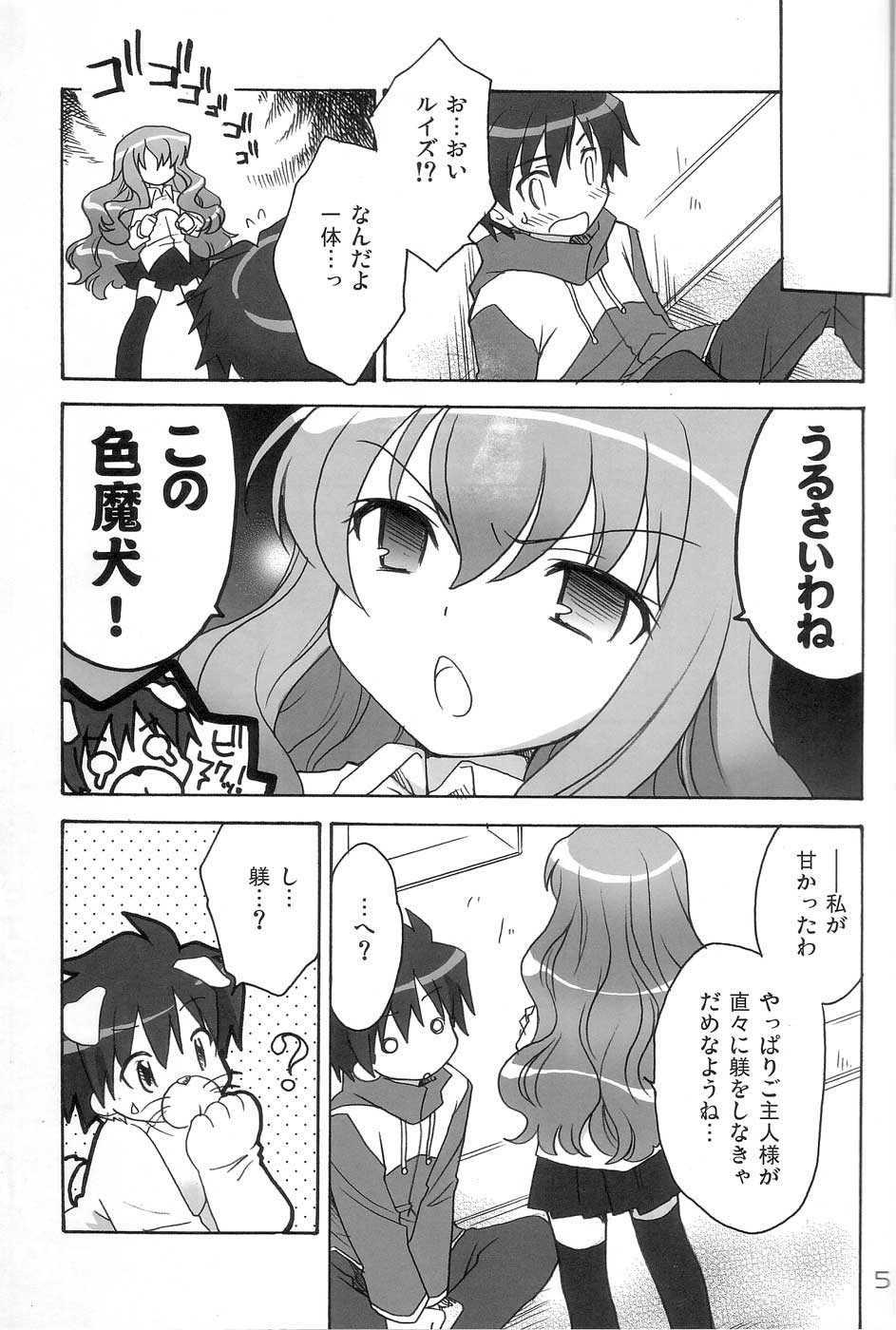 ZERO ZERO ZERO!! page 4 full