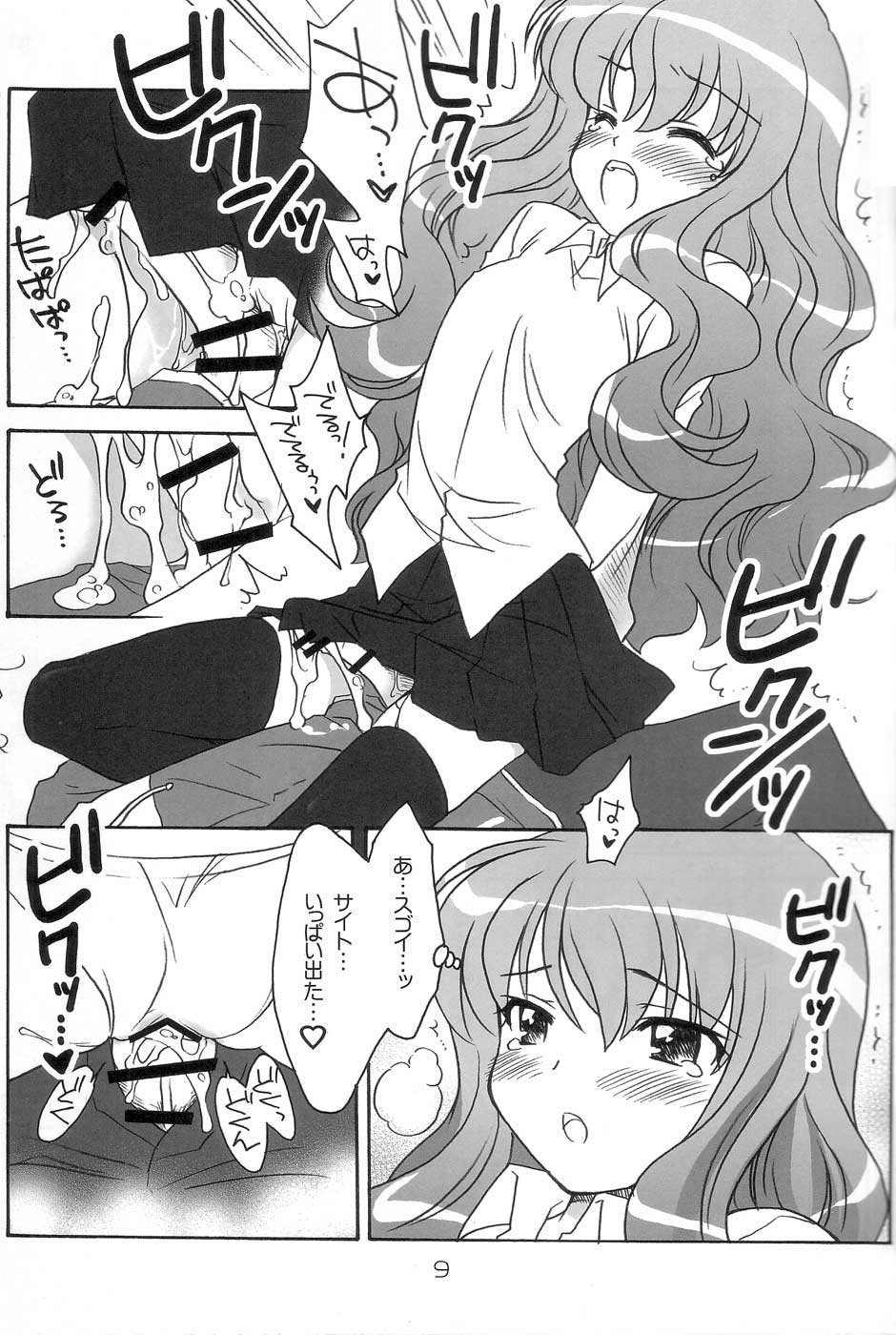 ZERO ZERO ZERO!! page 8 full