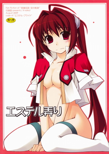 Estelle Ijiri cover