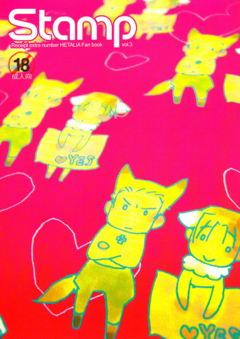 STAMP Vol. 3 cover