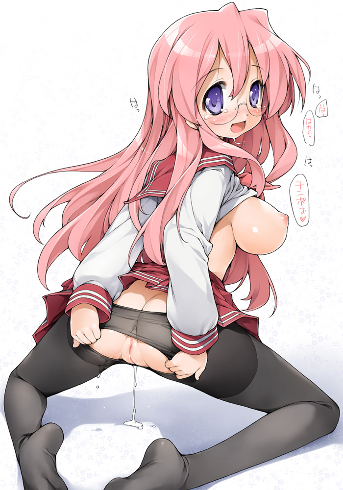 Lucky Star image ste page 10 full