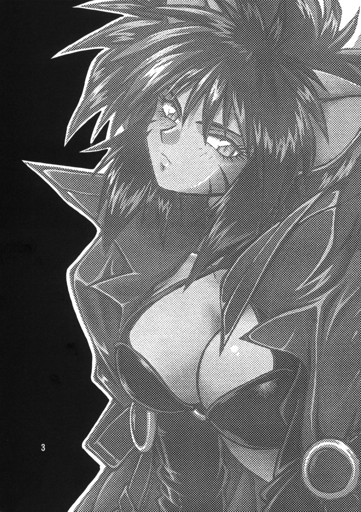 HELP ME!! Nyanmar-sama!!! page 3 full