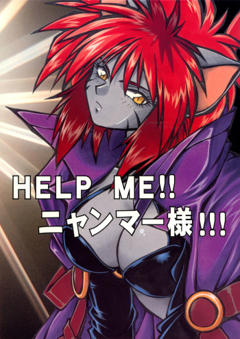 HELP ME!! Nyanmar-sama!!! cover