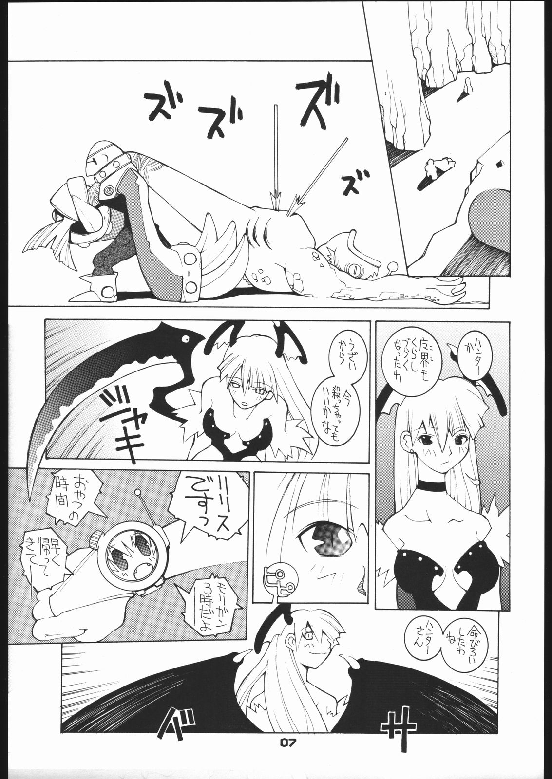 Nehan 5.2 page 6 full