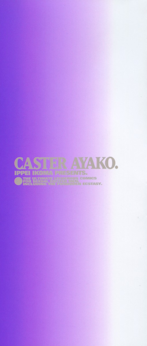 Caster Ayako 3 page 3 full