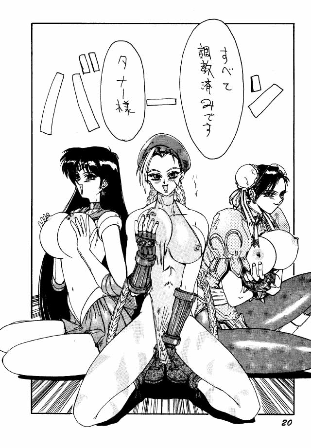 Baioru Jack page 2 full