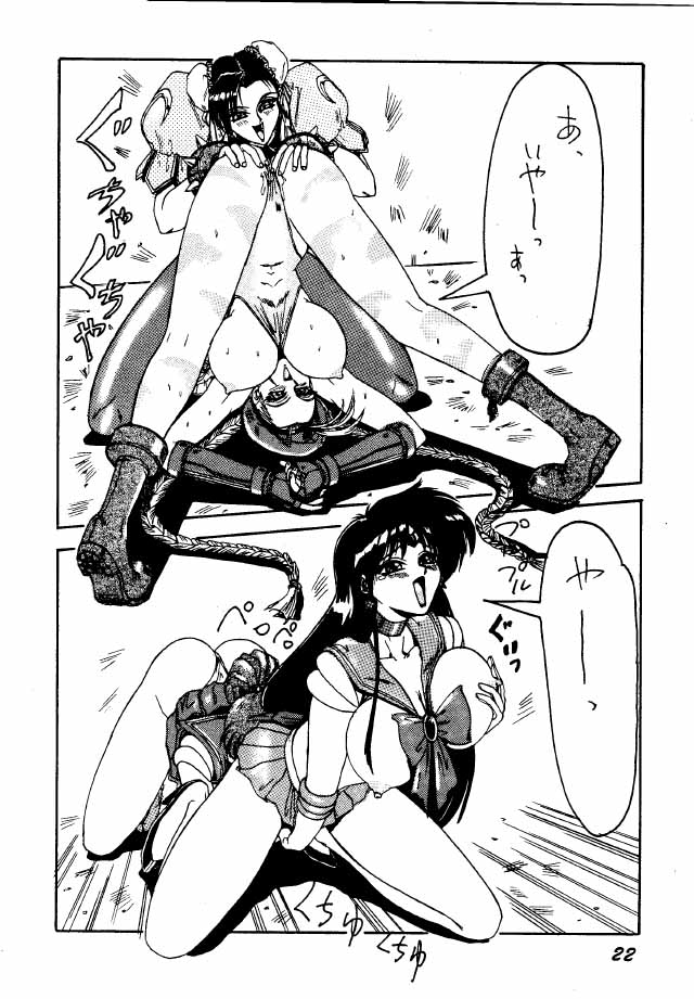 Baioru Jack page 4 full