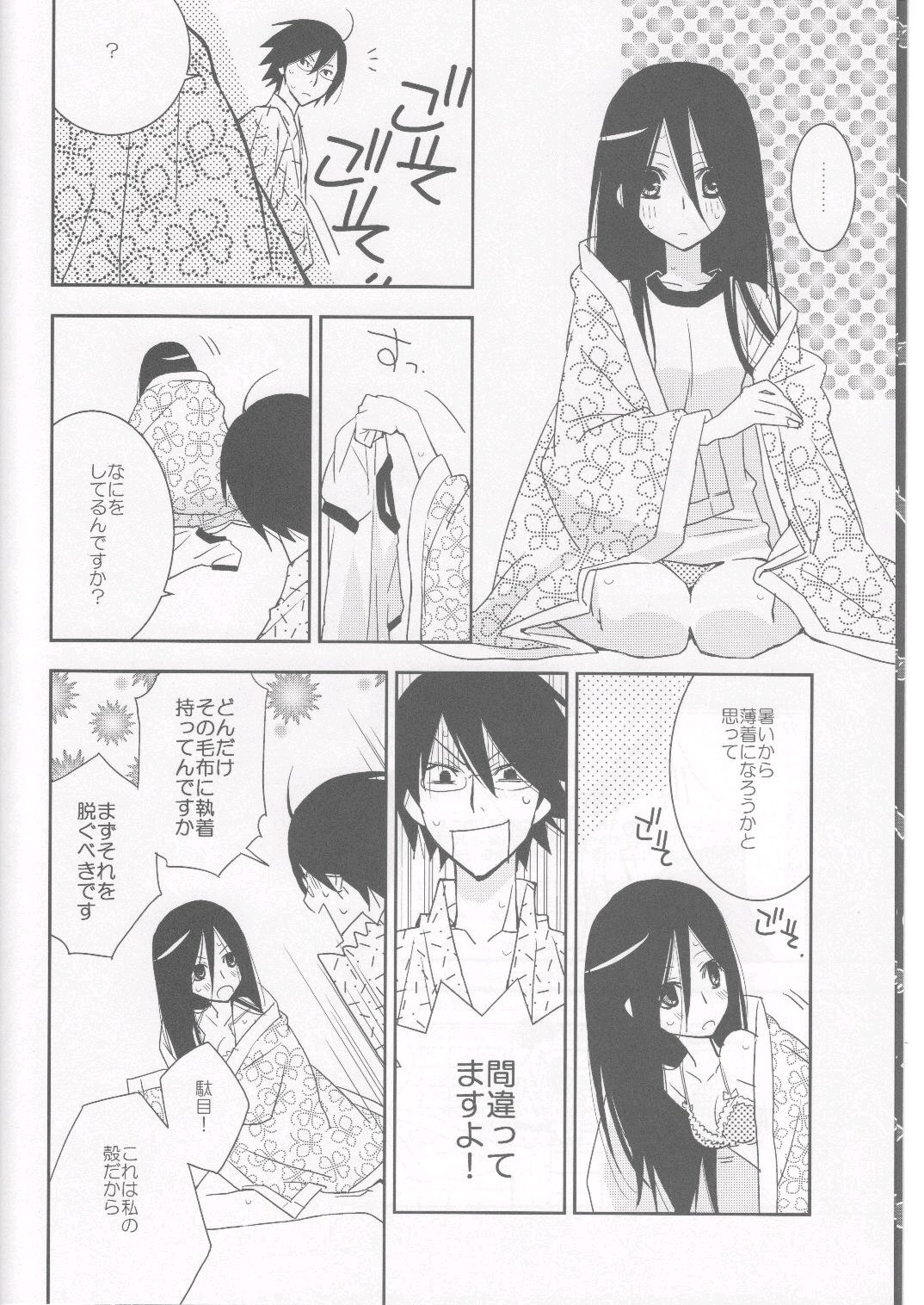 Kagiana Gekijou Shoujo 6 page 5 full