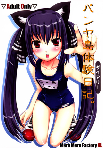Pangya-tou Diary. cover
