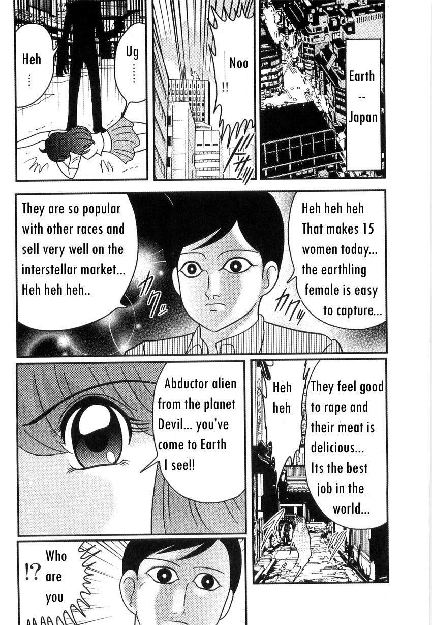 Space Cop Miki Seikantai Sousaki Ch. 1 page 2 full