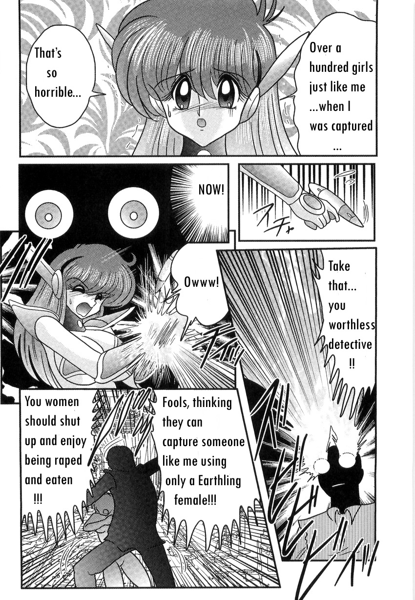 Space Cop Miki Seikantai Sousaki Ch. 1 page 8 full