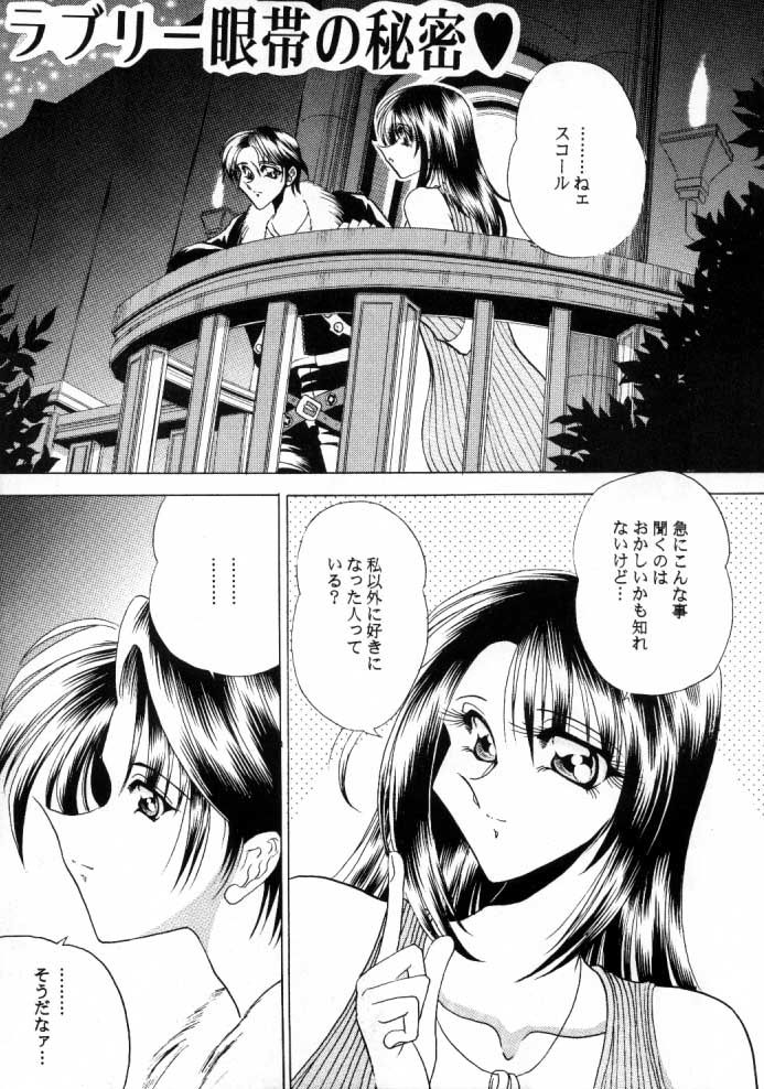 ZONE 15 page 4 full