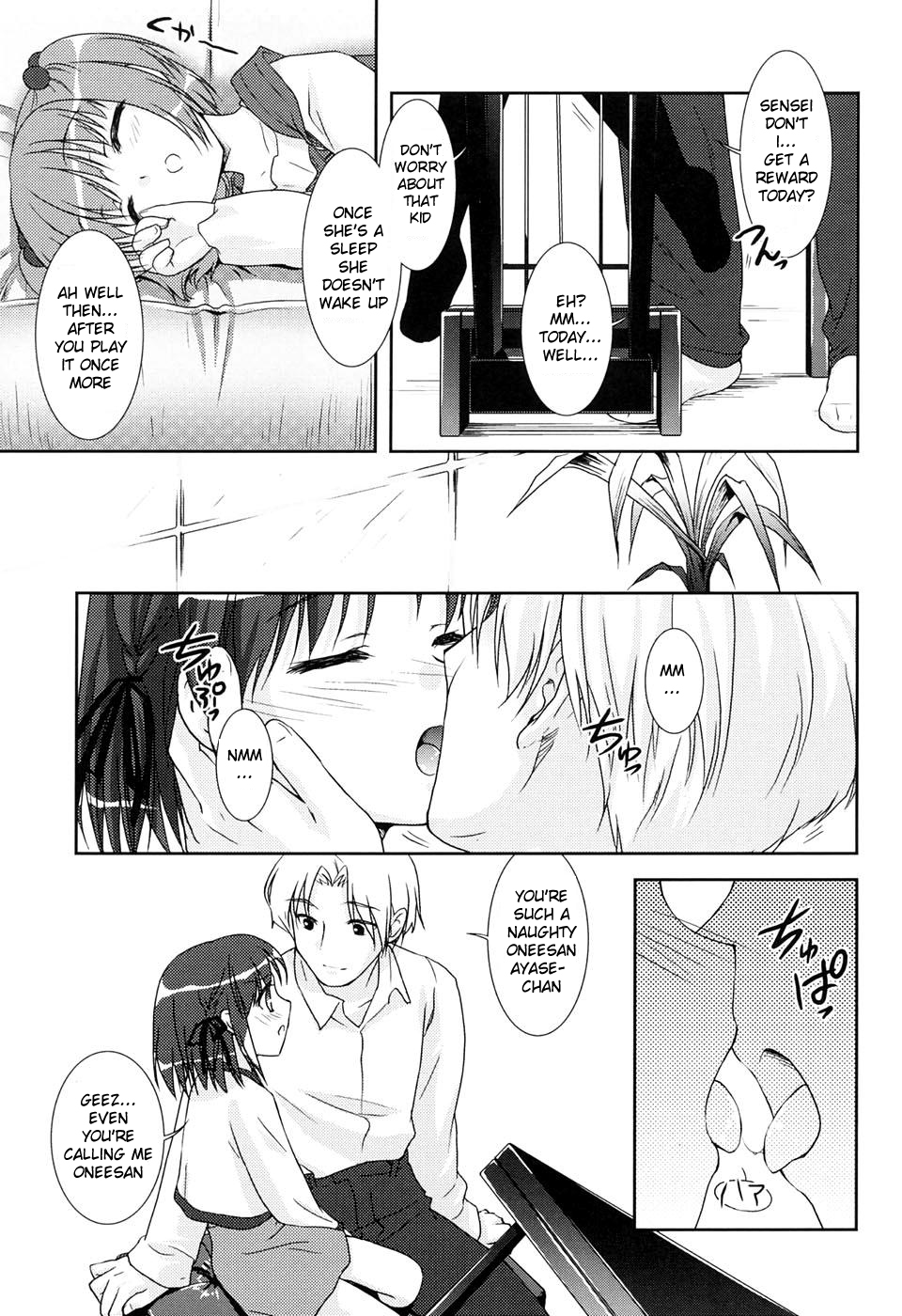 duet page 5 full