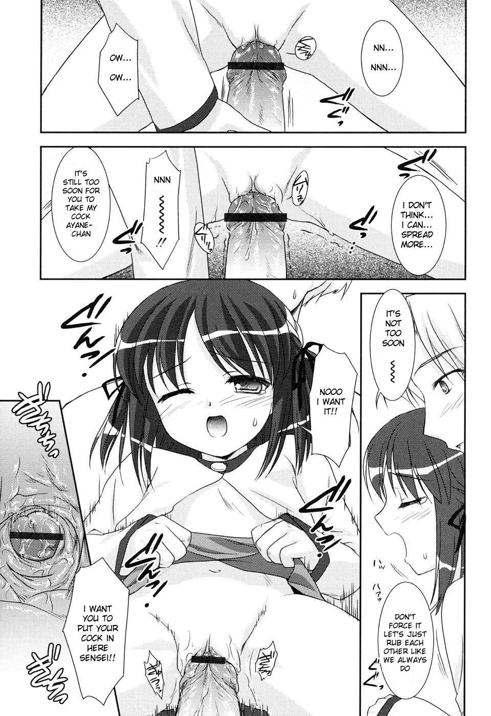 duet page 7 full