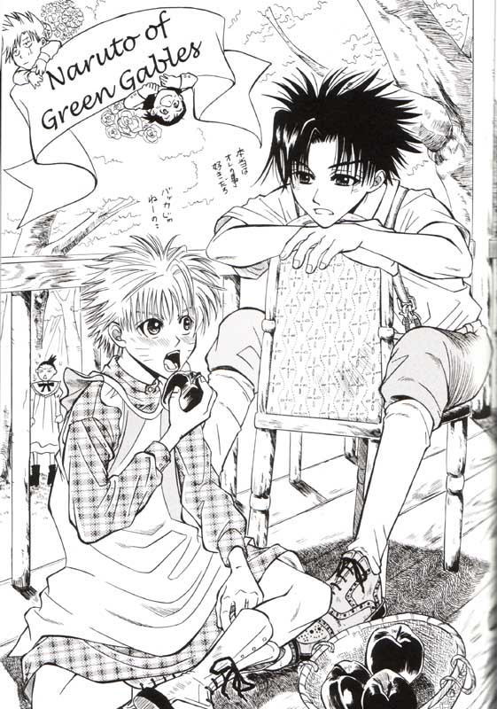 Mosaic Heaven  ENG page 3 full