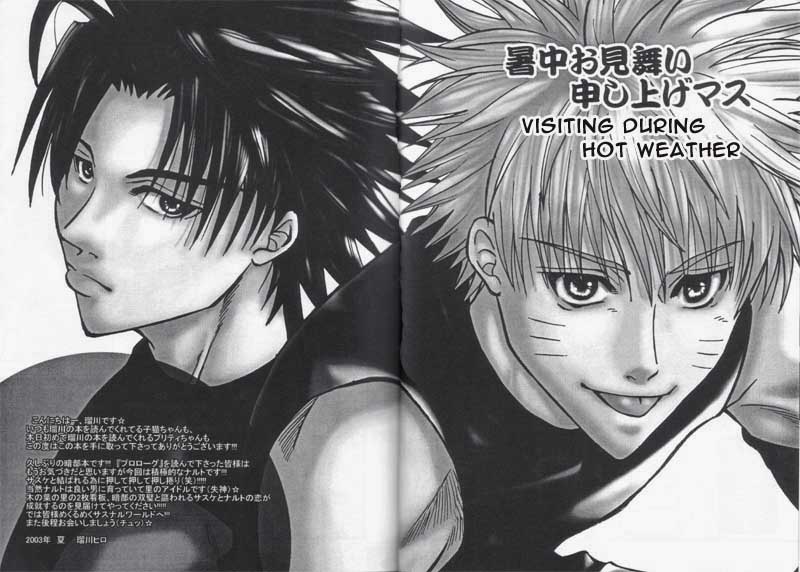 Mosaic Heaven  ENG page 9 full