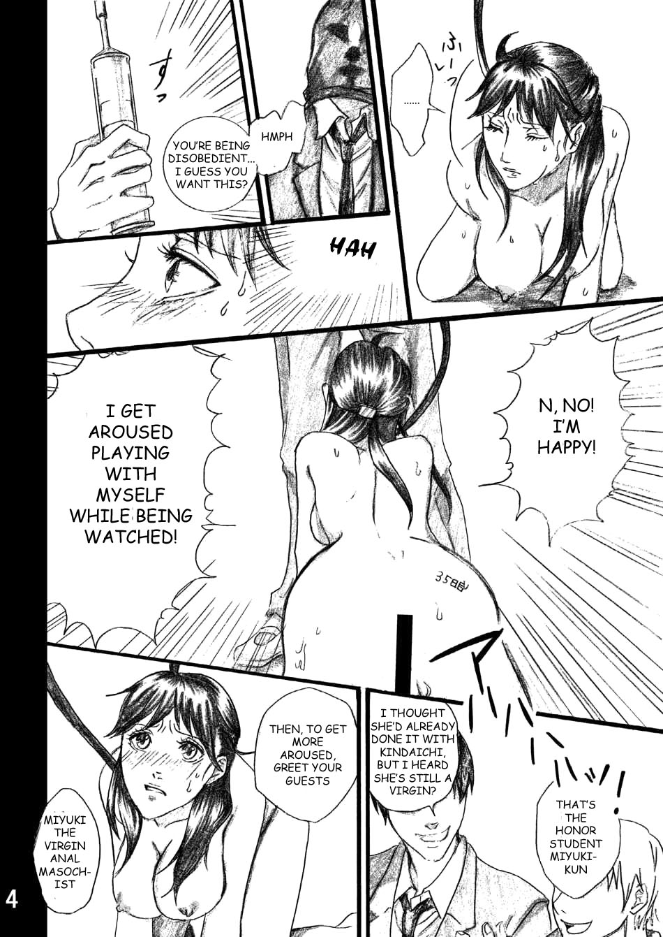 Nanase Shoujo no Jikenbo Case 3 page 4 full