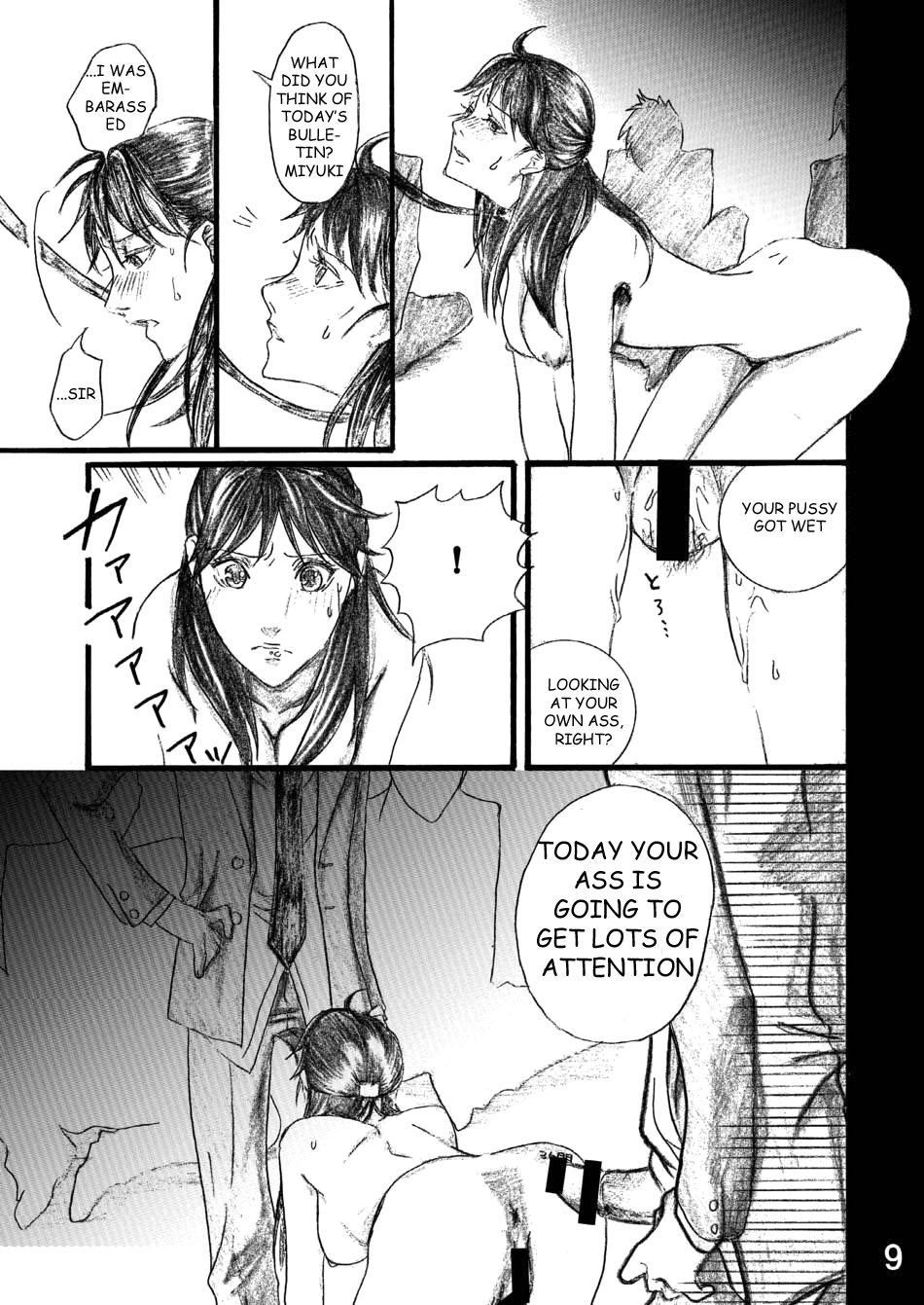 Nanase Shoujo no Jikenbo Case 3 page 9 full