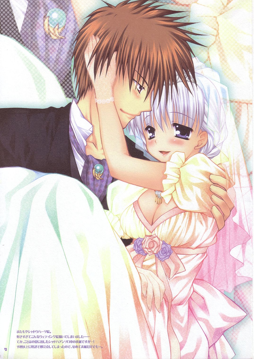 Manaka-chan to XX Hyou page 9 full