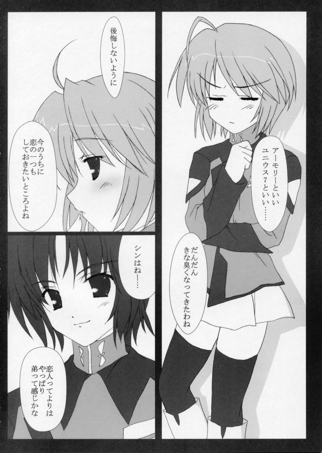 Red Impact page 5 full