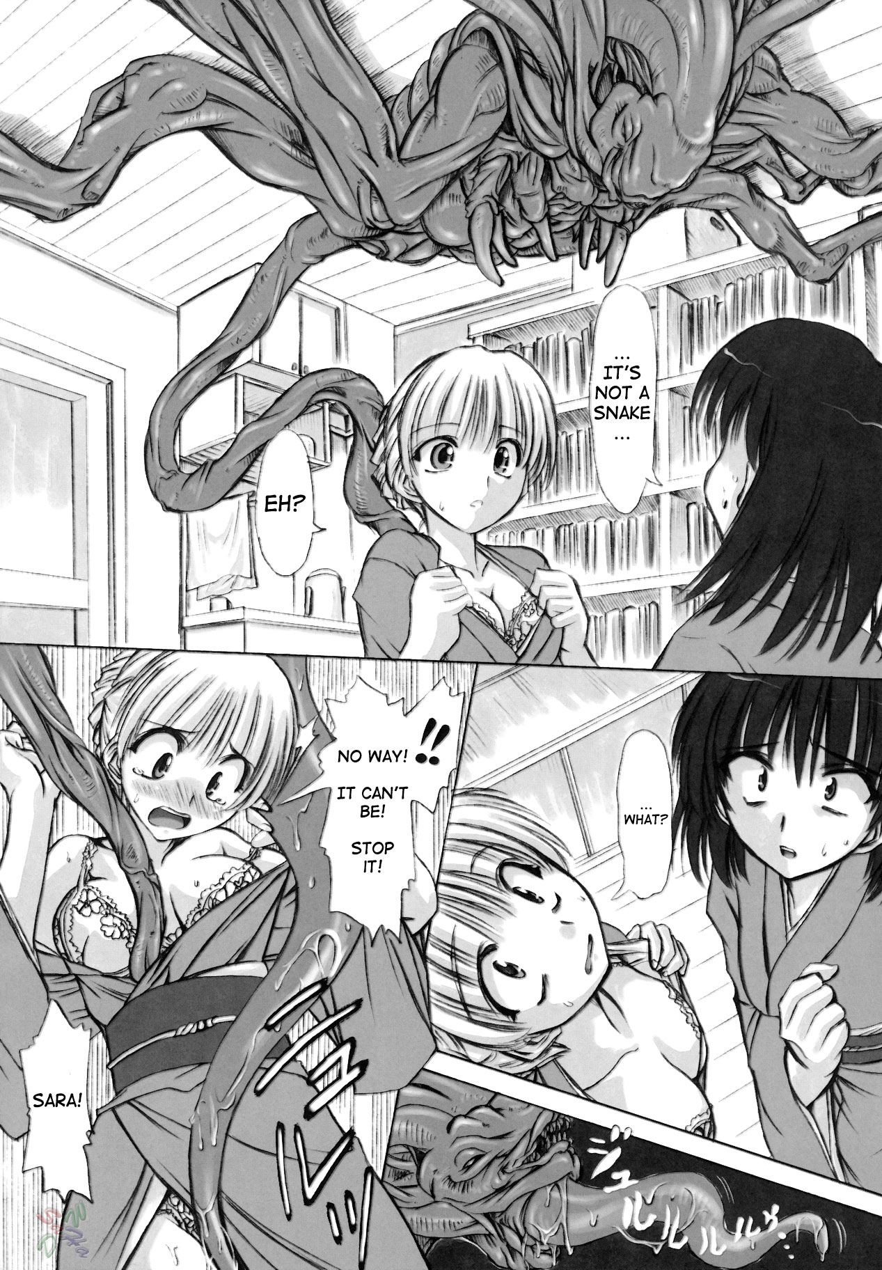Rinshoku page 8 full