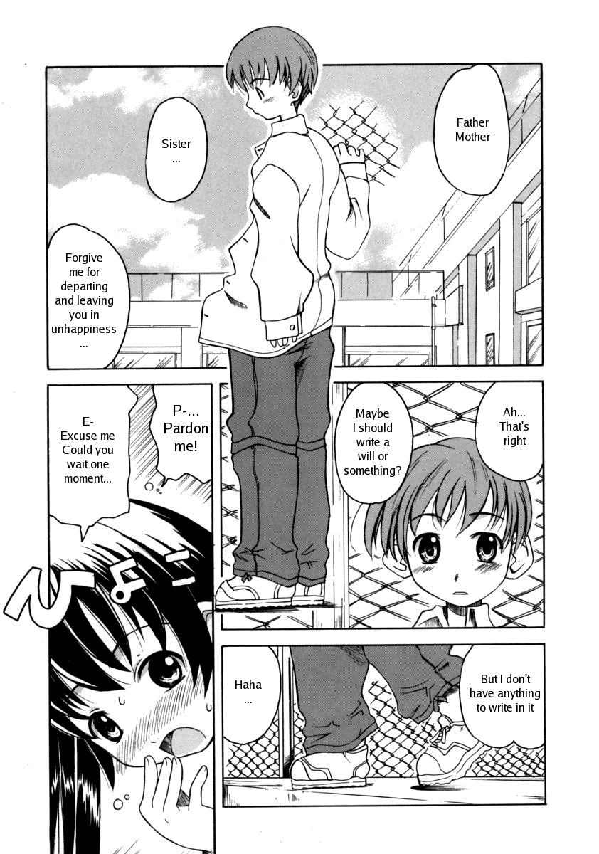 Suicide Desire page 1 full