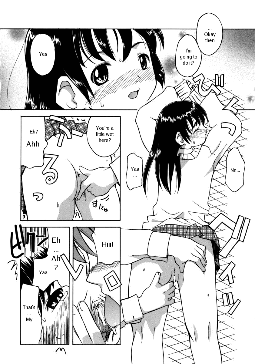 Suicide Desire page 10 full