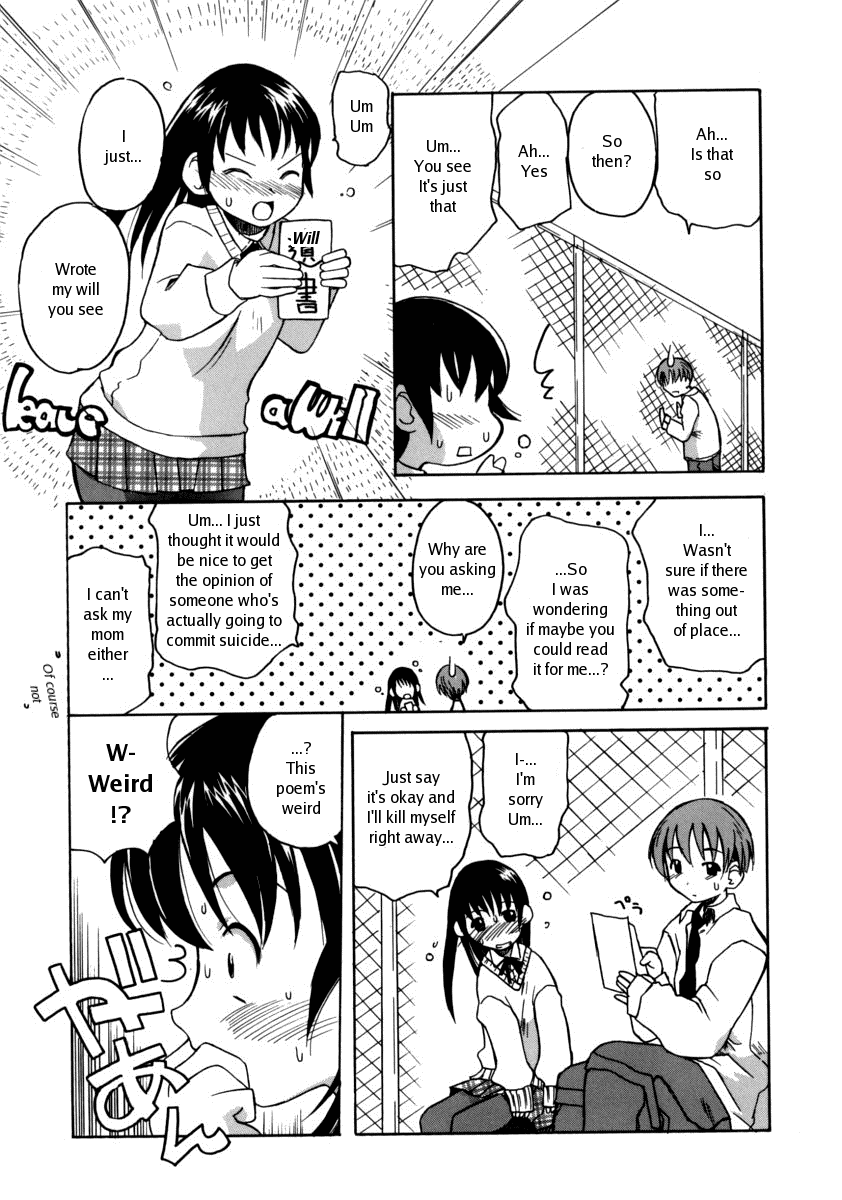 Suicide Desire page 3 full