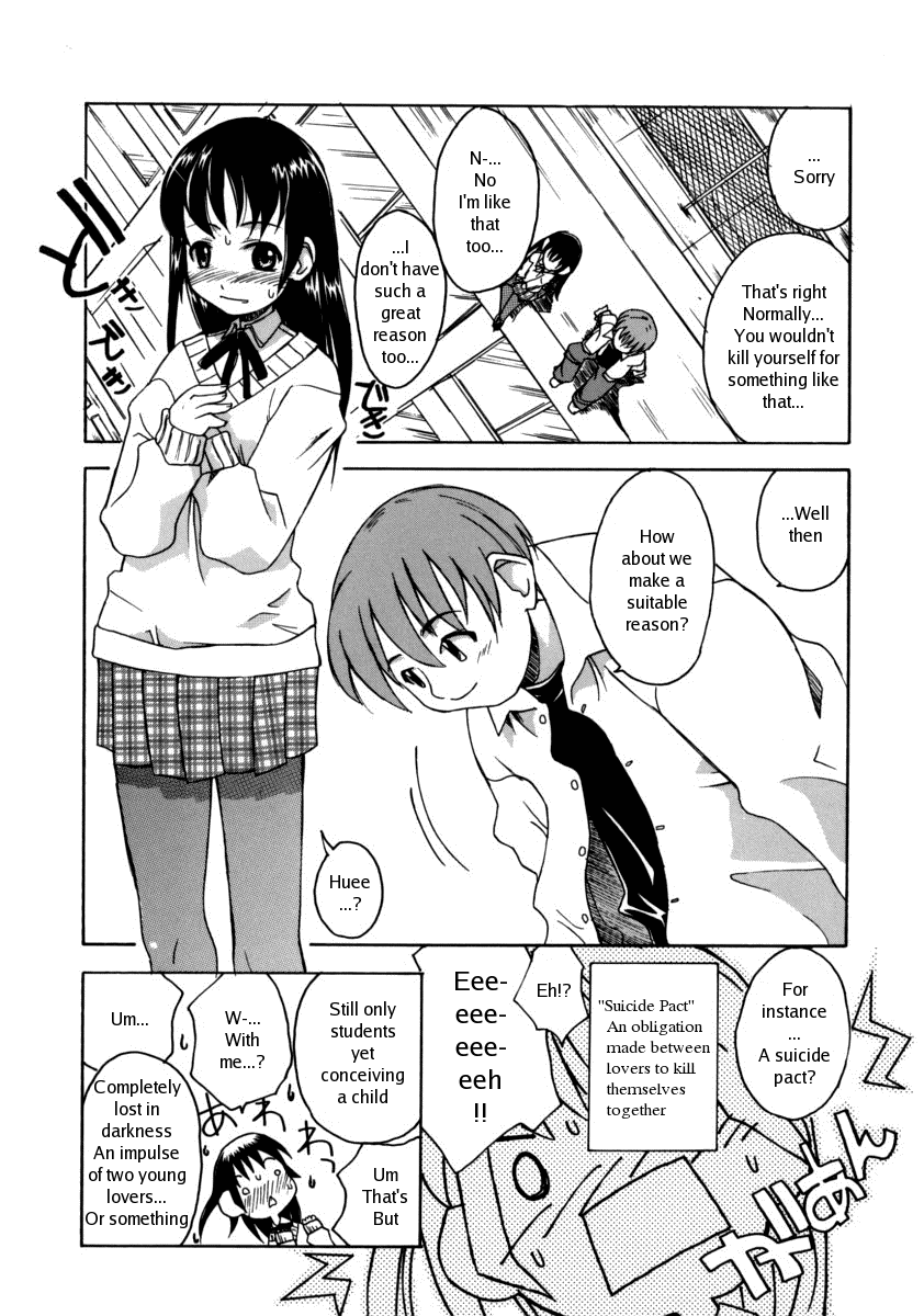 Suicide Desire page 6 full
