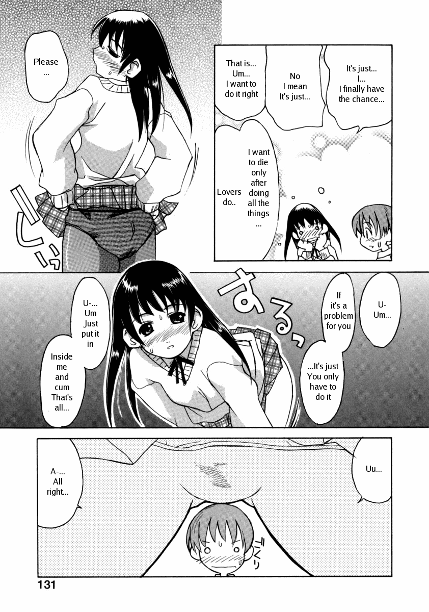 Suicide Desire page 9 full