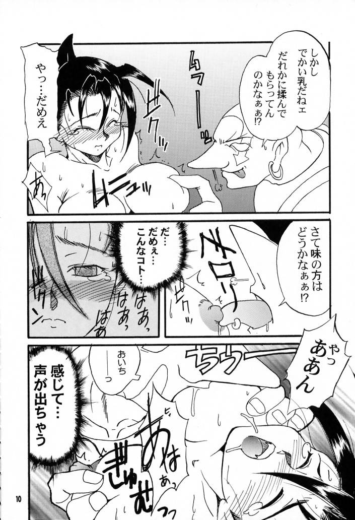 IMPACTEX 3 page 9 full