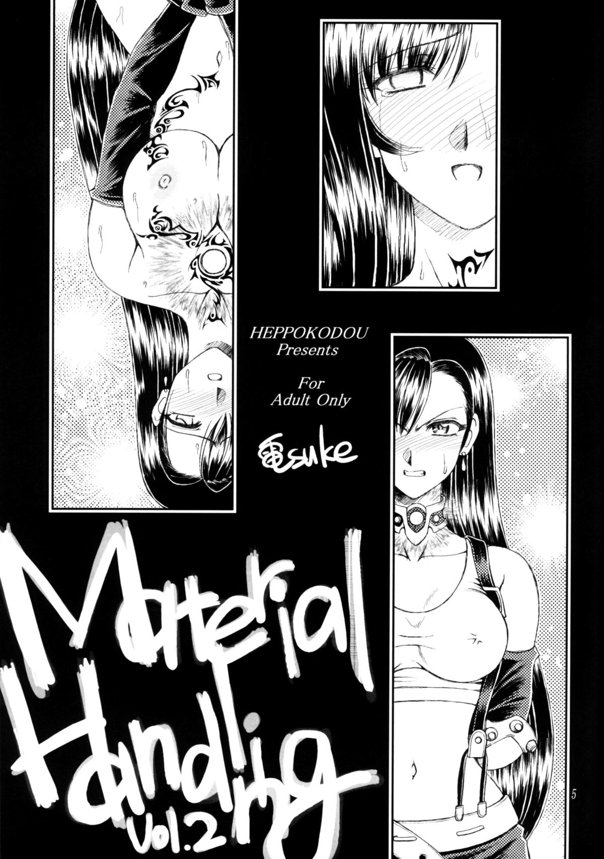 Material Handling Vol. 2 page 4 full