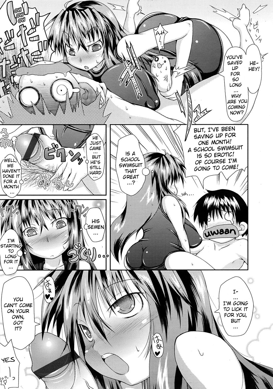 Kanpeki? Kozukuri Keikaku | Perfect? Child-making Plan page 5 full